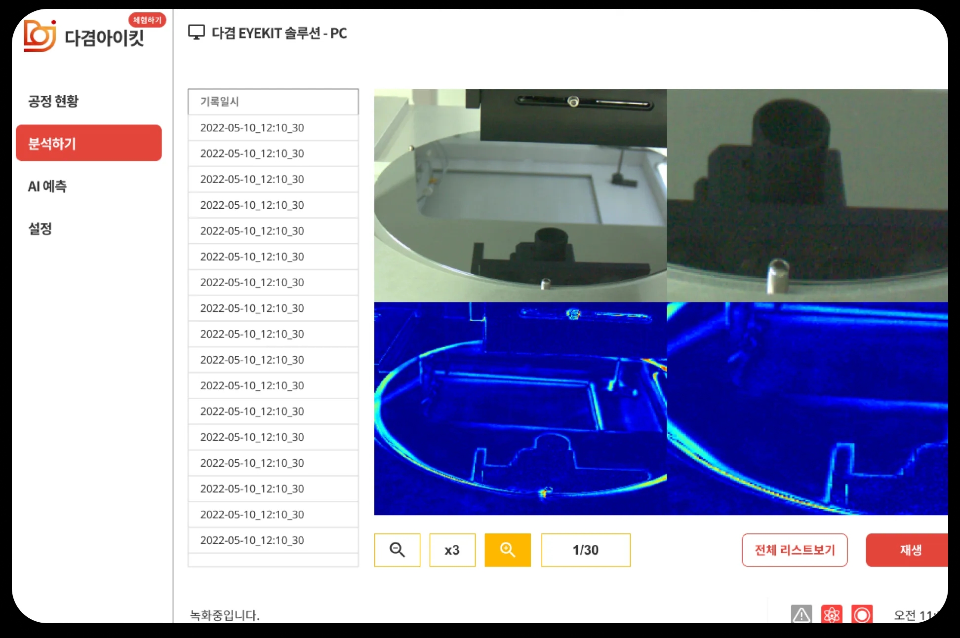 eyekit_around