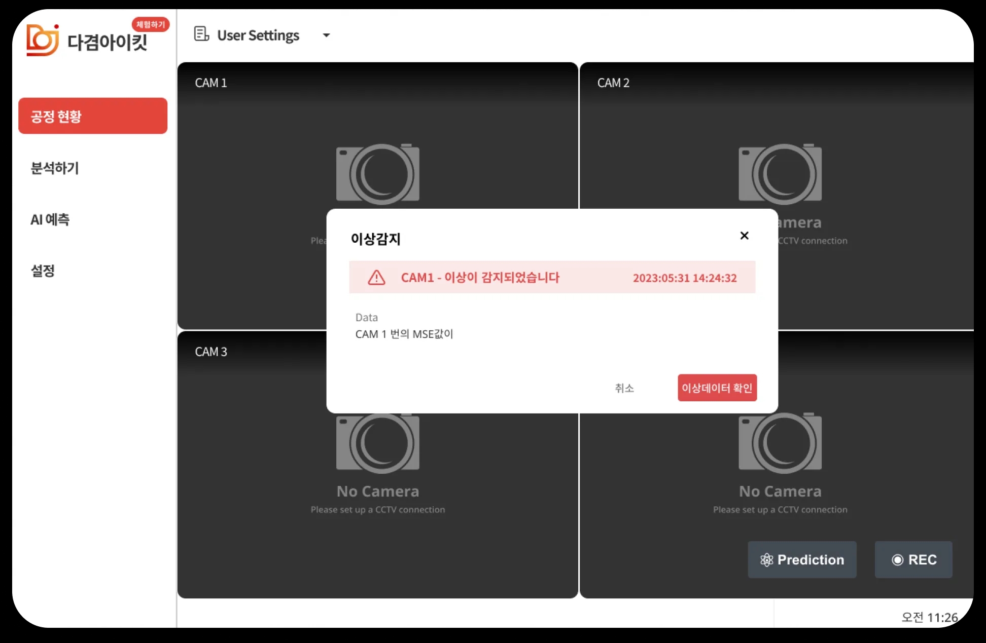 eyekit_detection
