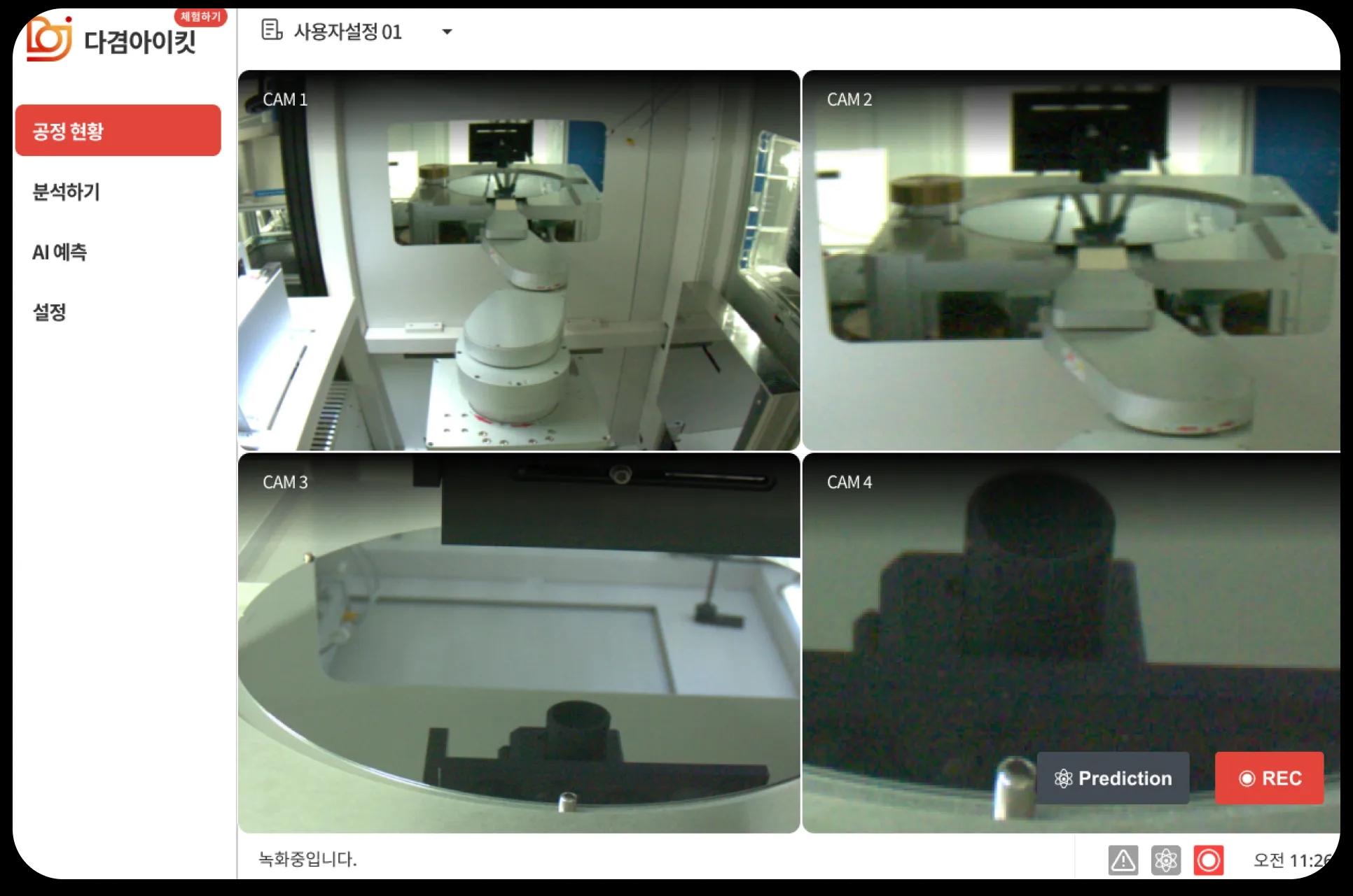 eyekit_monitoring