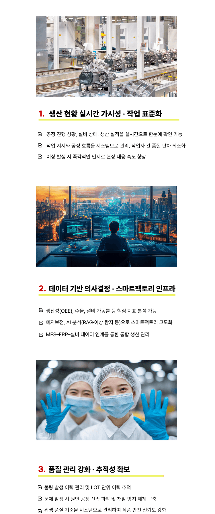 mesSolutionMenu2