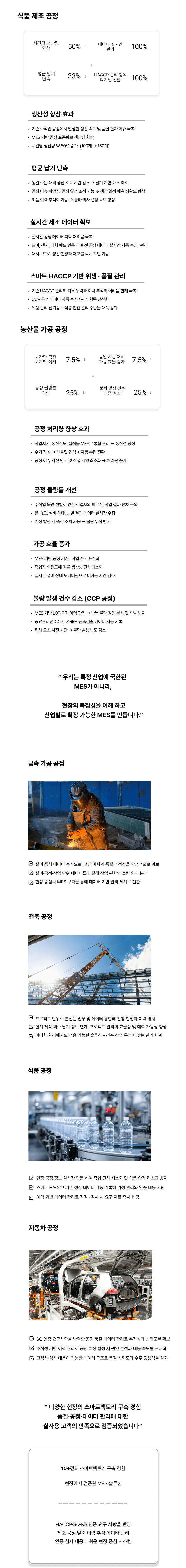 mesSolutionMenu3