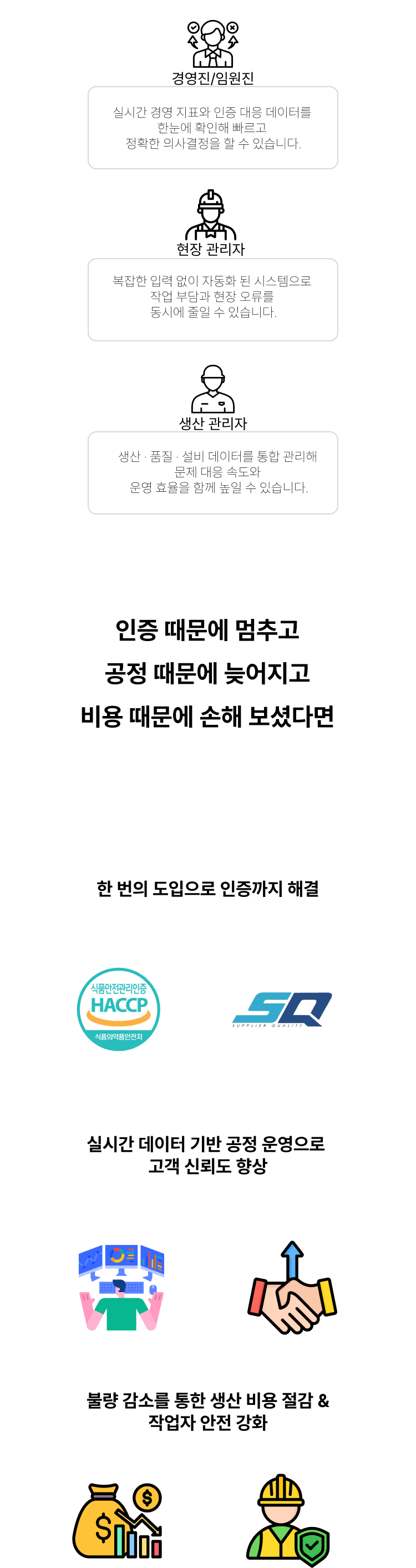 mesSolutionMenu5