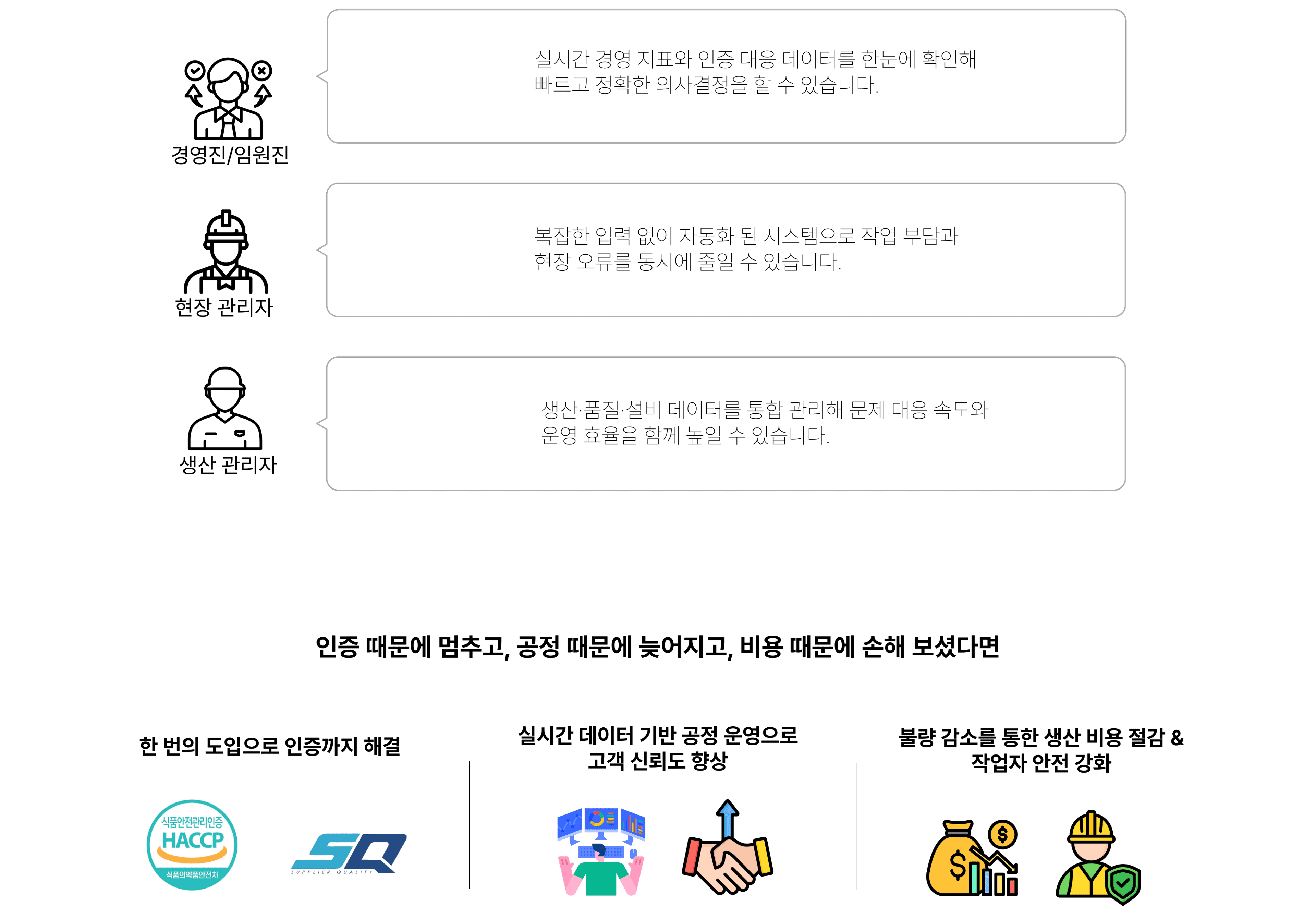 mesSolutionMenu5